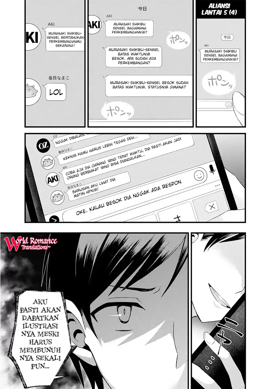 Tomodachi no Imouto ga Ore ni Dake Uzai Chapter 3 Gambar 3