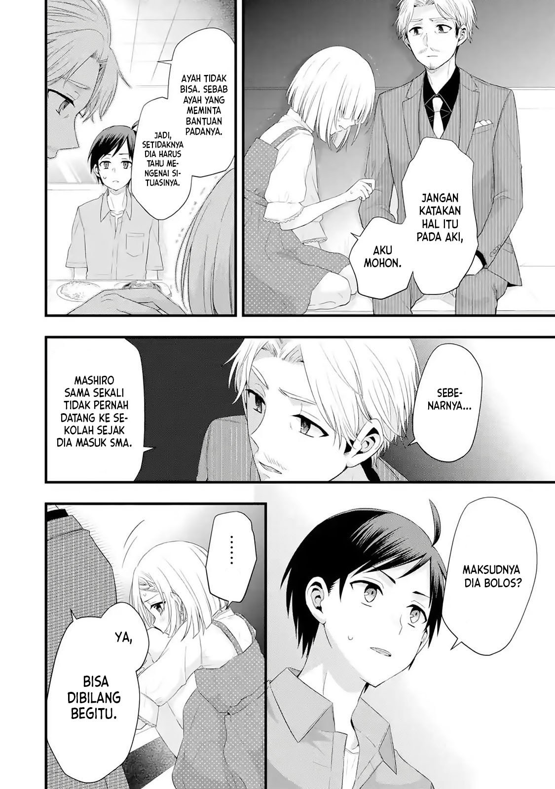 Tomodachi no Imouto ga Ore ni Dake Uzai Chapter 2.2 Gambar 11