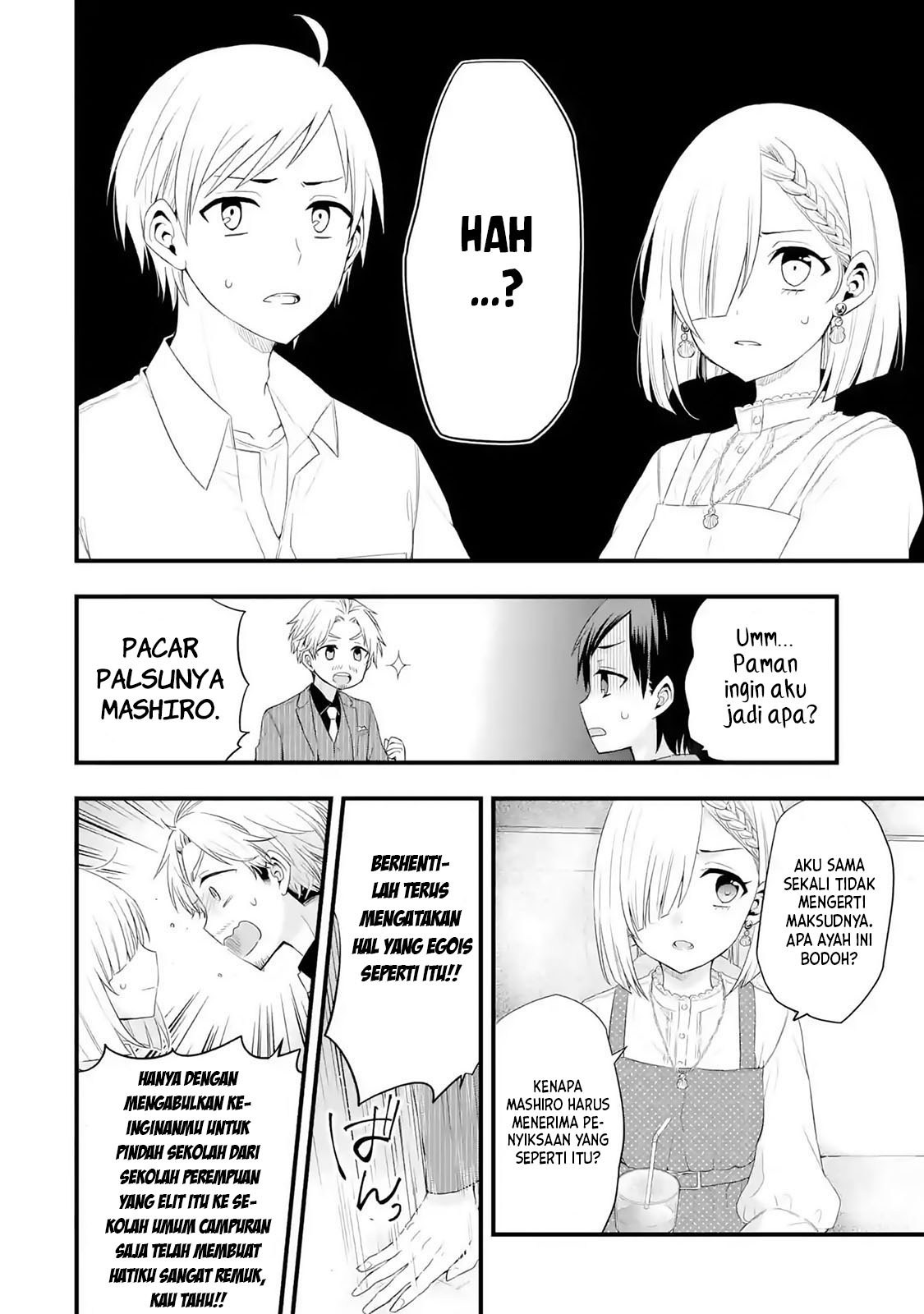 Tomodachi no Imouto ga Ore ni Dake Uzai Chapter 2.2 Gambar 9