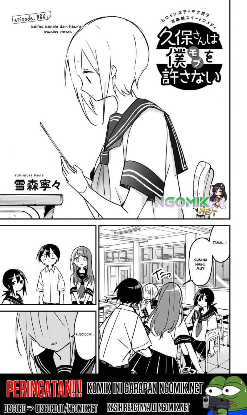 Baca Manga Kubo-san wa Boku (Mobu) wo Yurusanai Chapter 80 Gambar 2