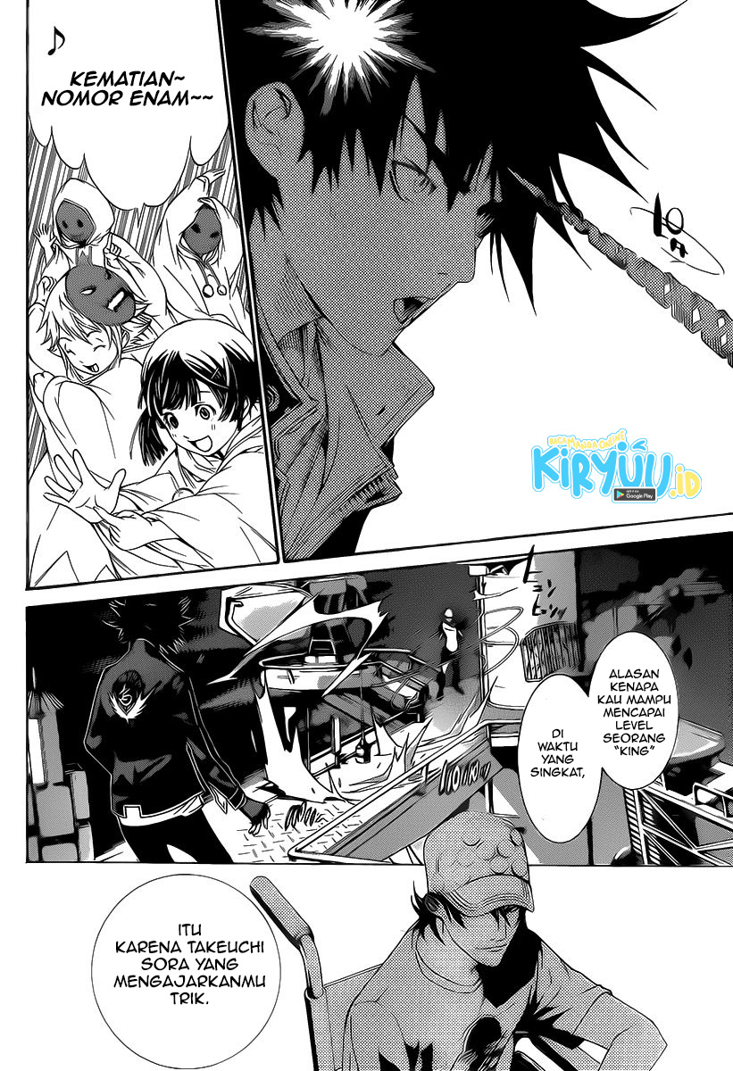 Air Gear Chapter 273 Gambar 7