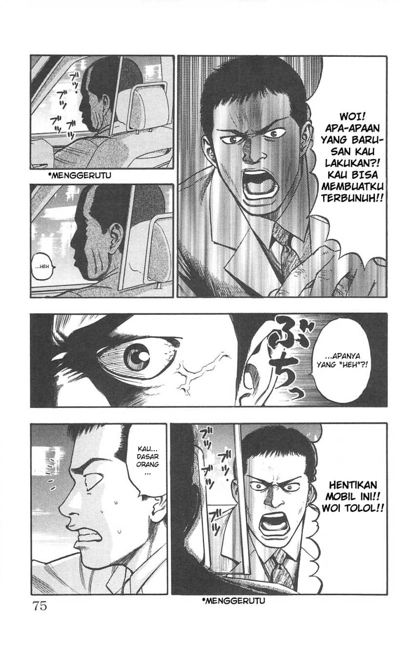 Fuan no Tane Plus Chapter 77-79 Gambar 9