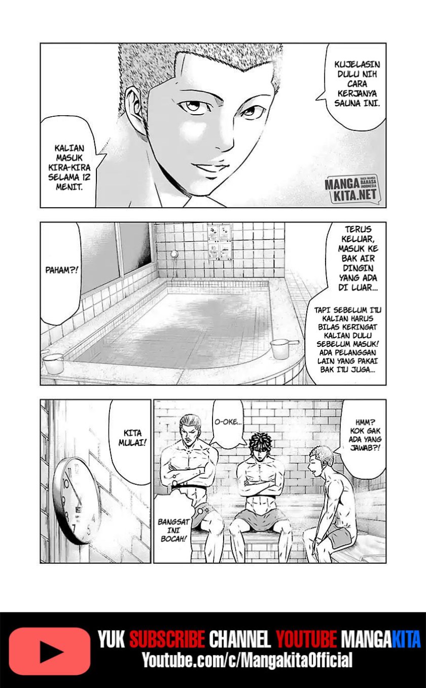 Out (Mizuta Makoto) Chapter 51 Gambar 13