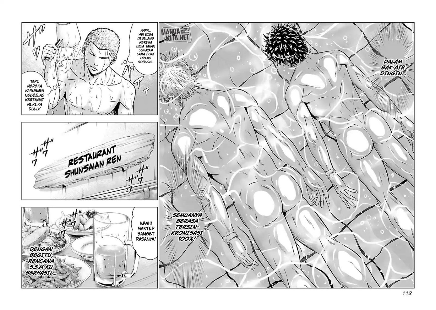 Out (Mizuta Makoto) Chapter 51 Gambar 19