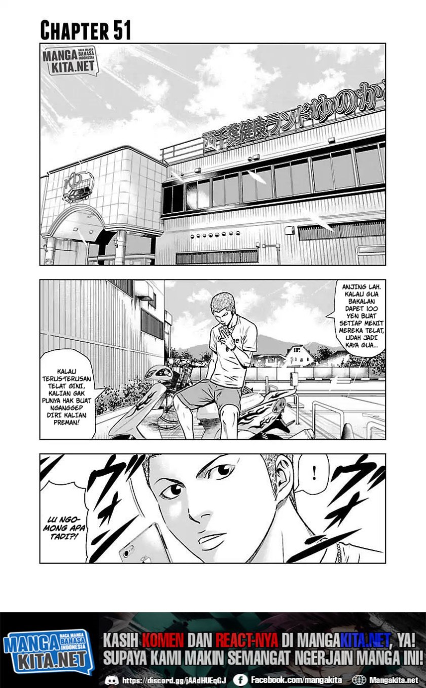 Baca Manga Out (Mizuta Makoto) Chapter 51 Gambar 2