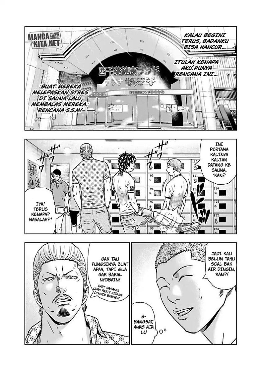 Out (Mizuta Makoto) Chapter 51 Gambar 5