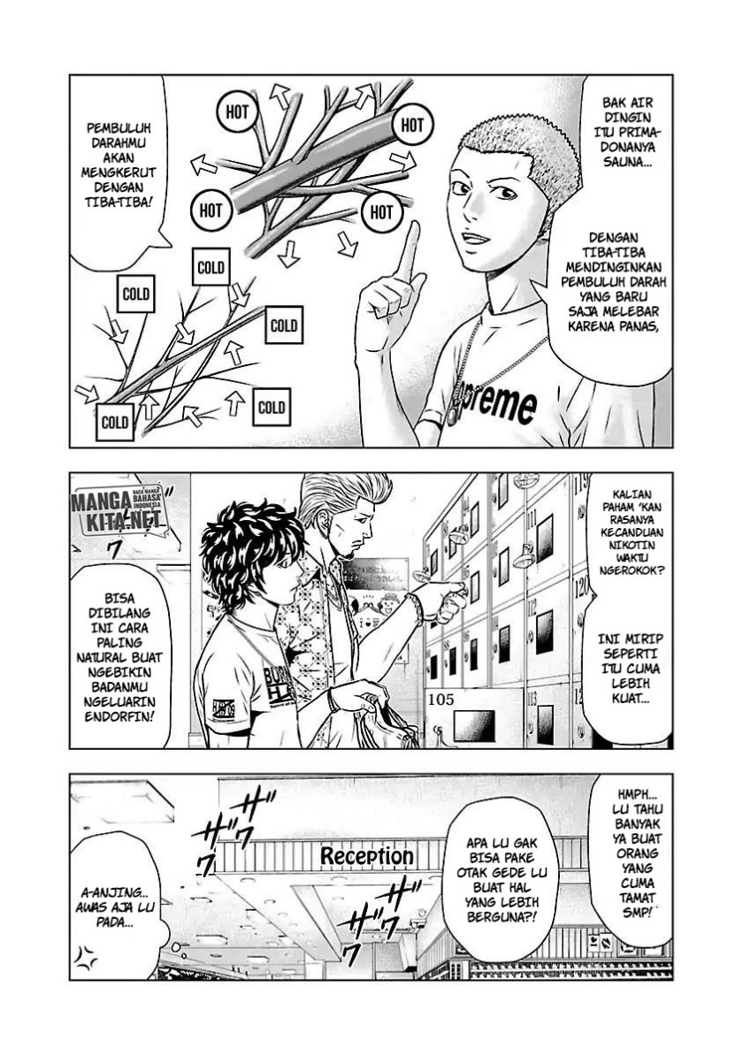 Out (Mizuta Makoto) Chapter 51 Gambar 6