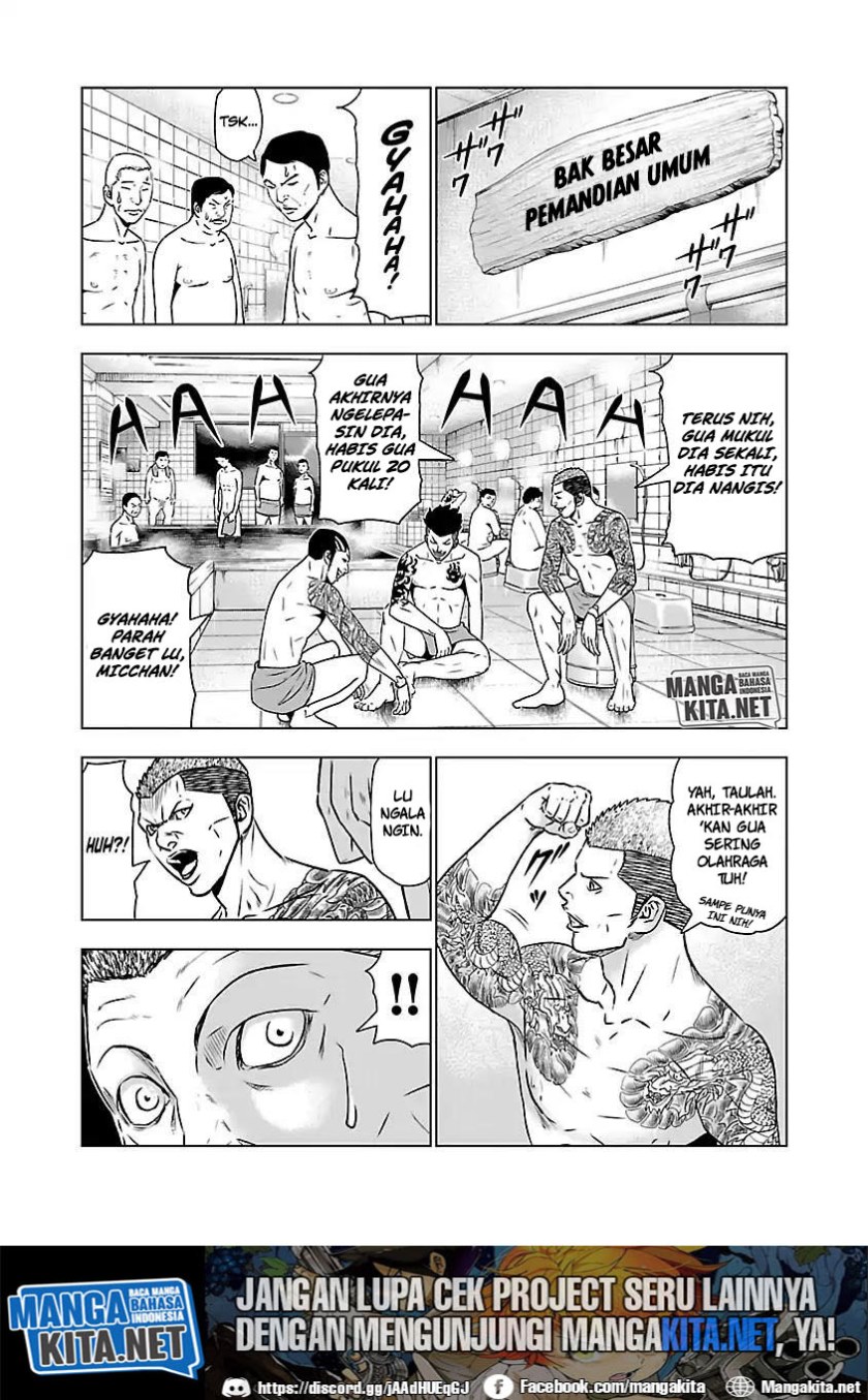 Out (Mizuta Makoto) Chapter 51 Gambar 7