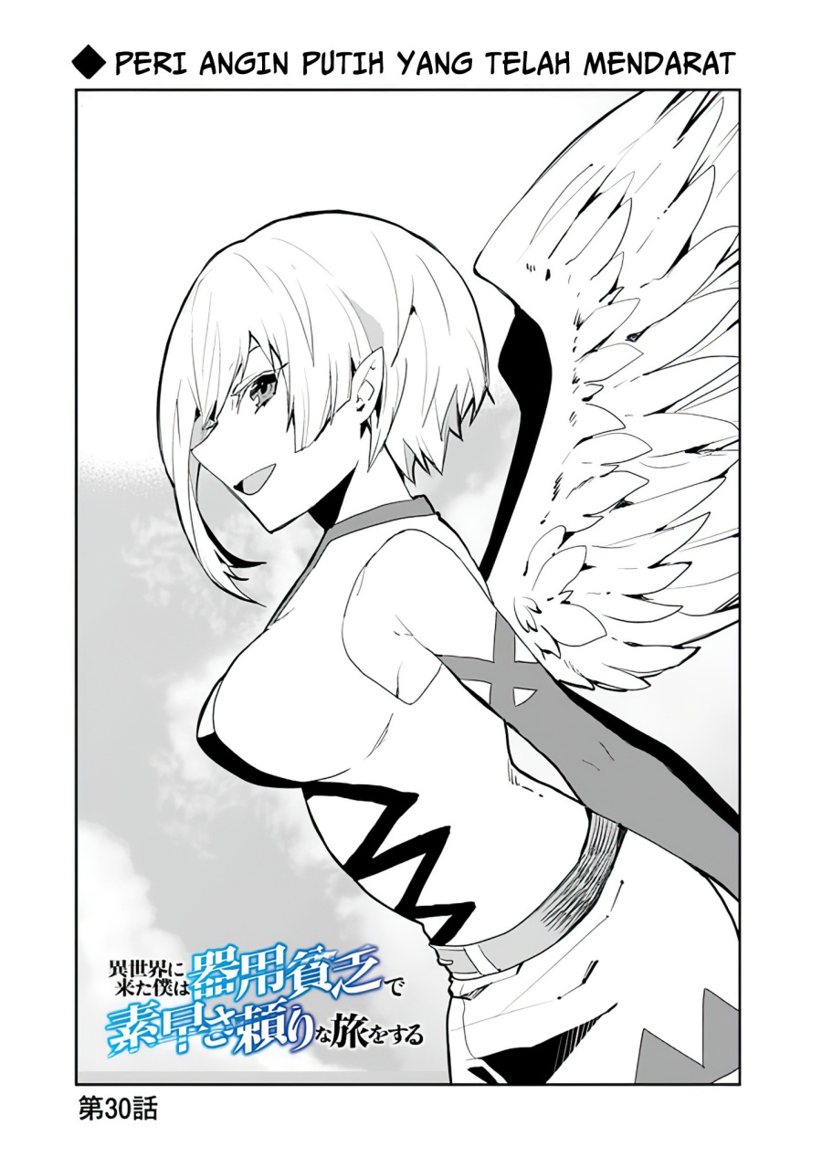 Baca Manga Isekai ni Kita Boku wa Kiyoubinbode Subaya-sa Tayorina Tabi o Suru Chapter 30 Gambar 2