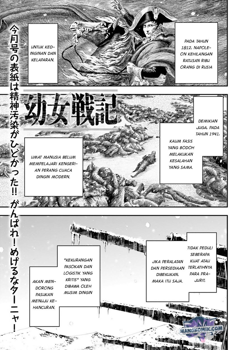 Baca Manga Youjo Senki Chapter 18 Gambar 2