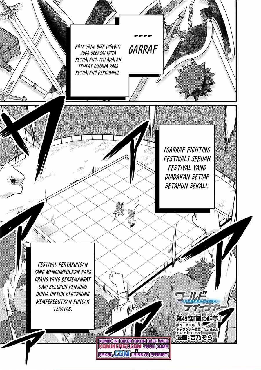 Baca Komik World Teacher: Isekaishiki Kyouiku Agent Chapter 49 Gambar 1