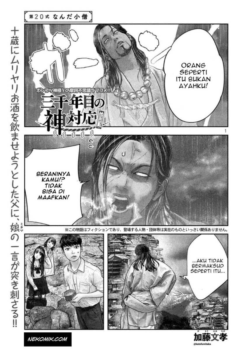 Baca Manga Sanzennenme no Kamitaiou Chapter 20 Gambar 2