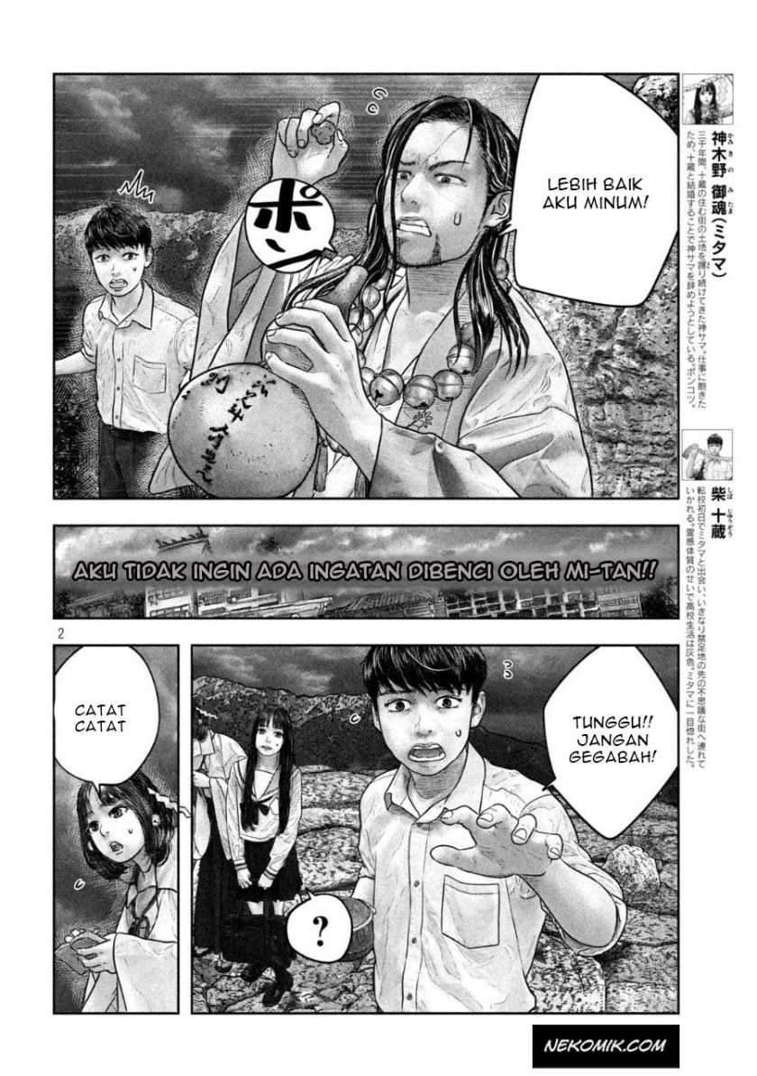 Sanzennenme no Kamitaiou Chapter 20 Gambar 3