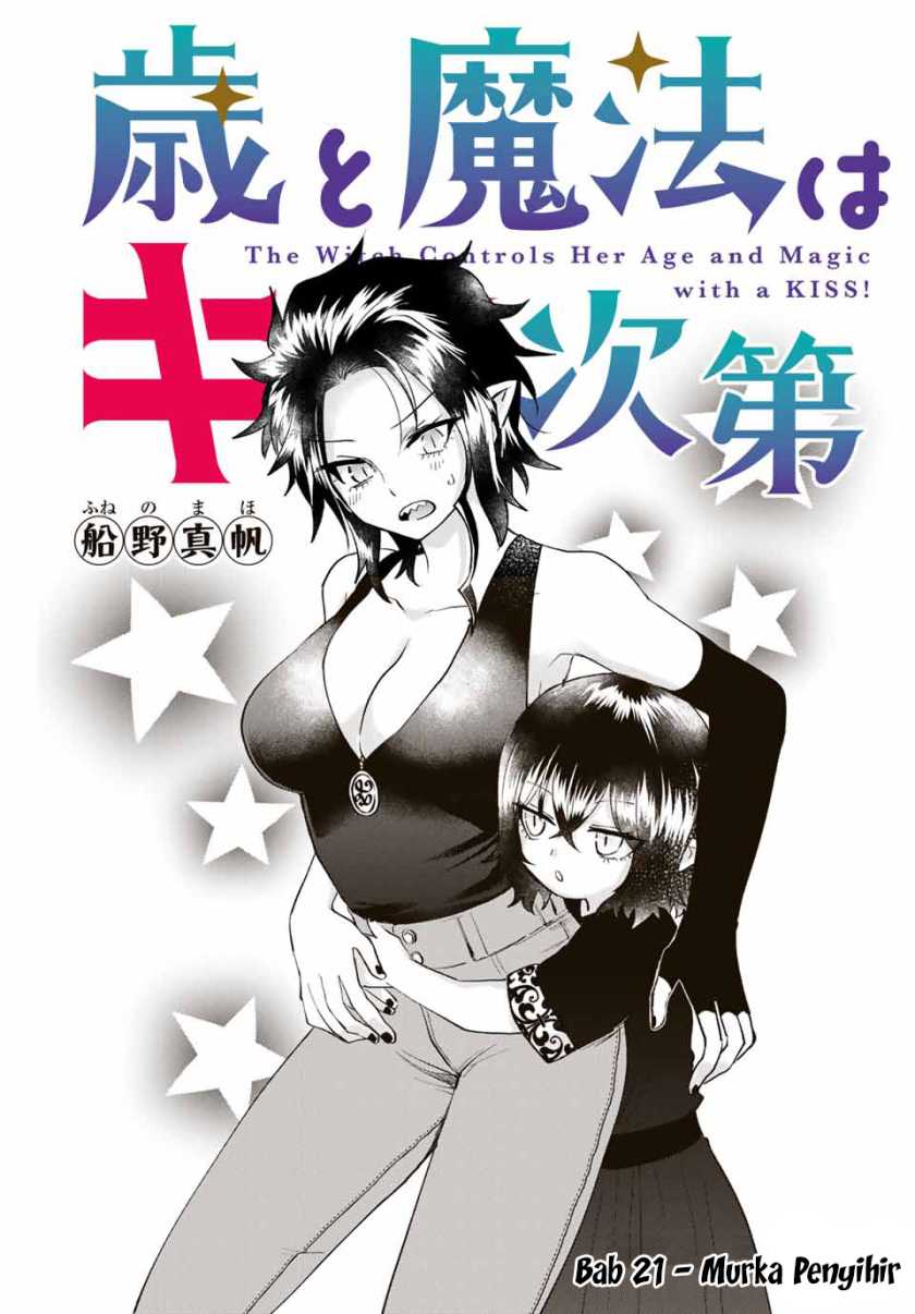 Baca Manga The Witch Controls Her Age and Magic With a Kiss Chapter 21 Gambar 2