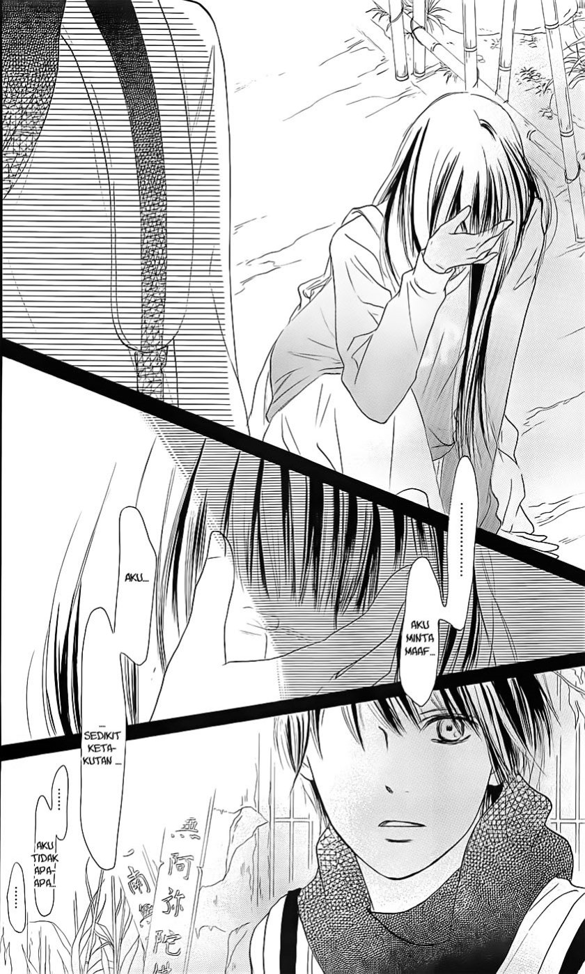 Kimi ni Todoke Chapter 110 Gambar 24