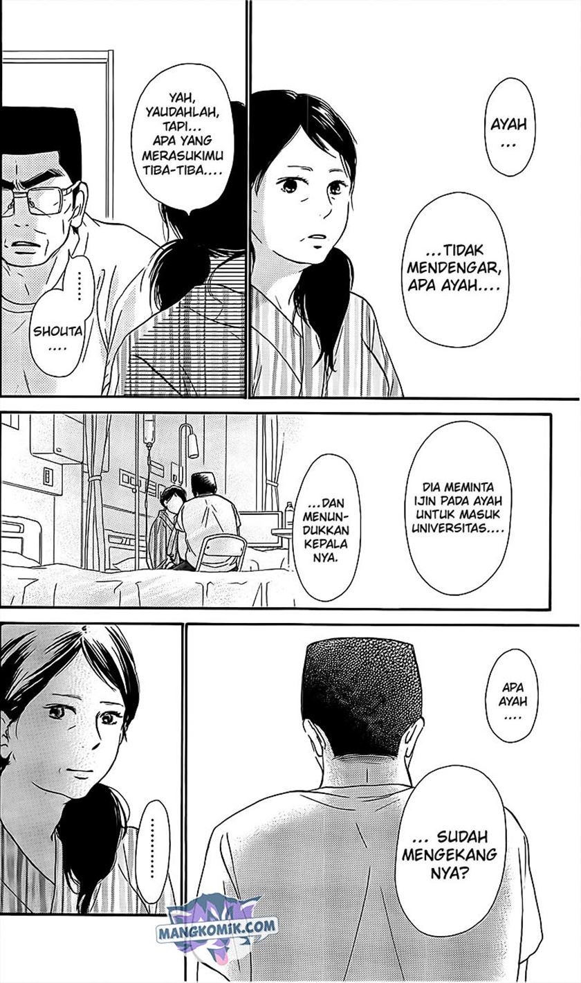 Kimi ni Todoke Chapter 109 Gambar 5