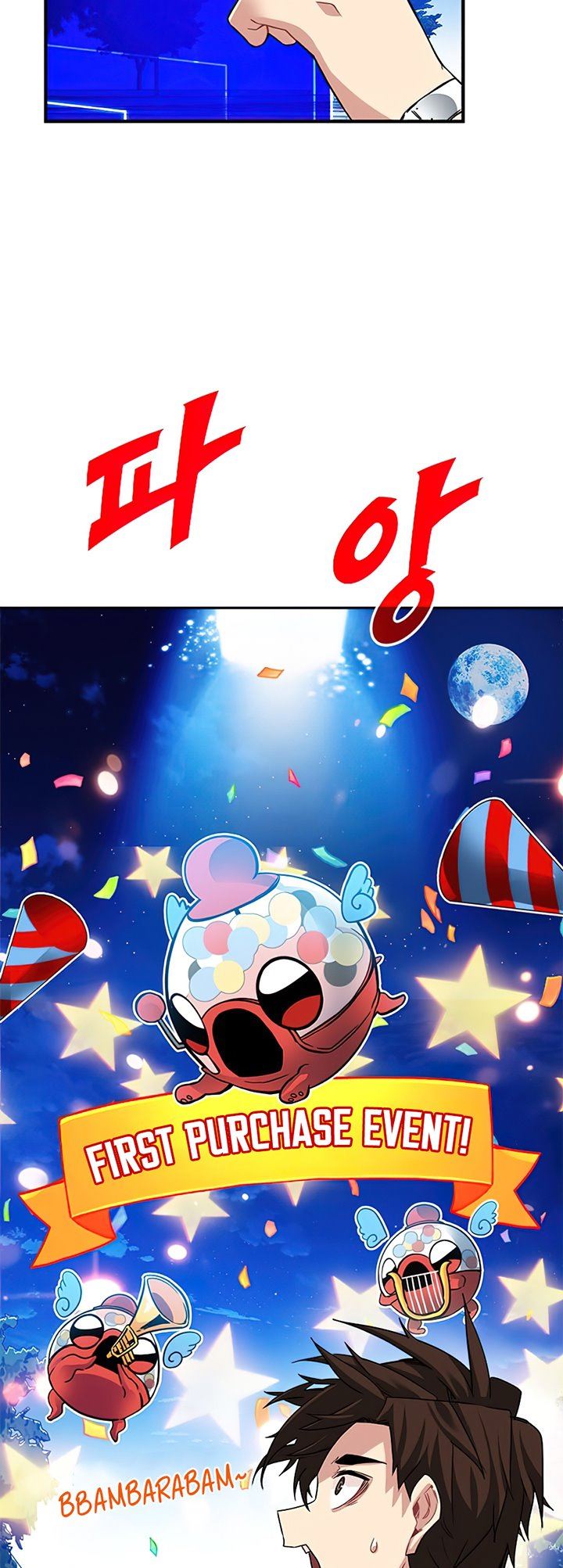 SSS-Class Gacha Hunter Chapter 26 Gambar 15