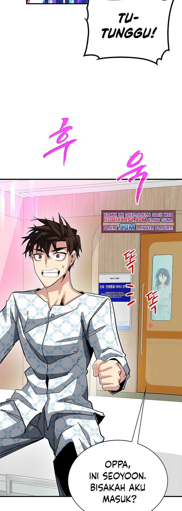 SSS-Class Gacha Hunter Chapter 26 Gambar 6