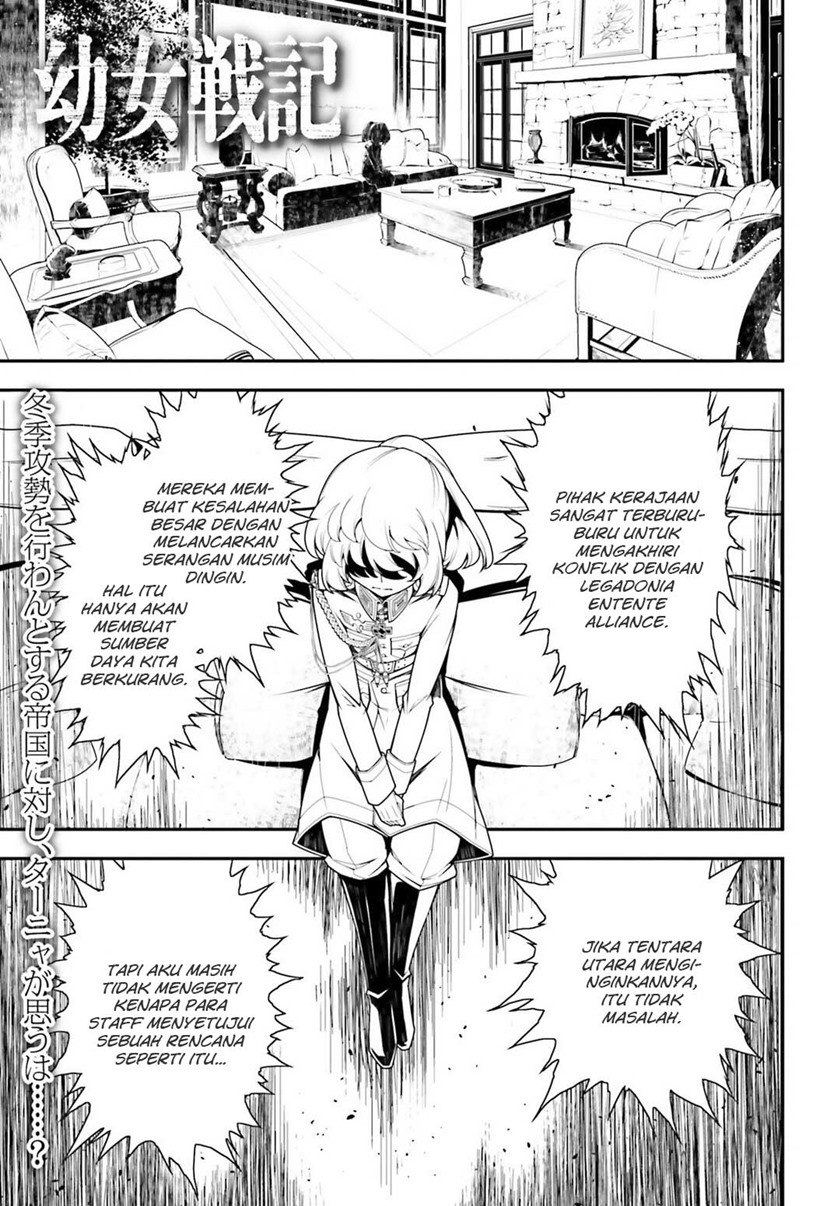 Baca Manga Youjo Senki Chapter 19 Gambar 2