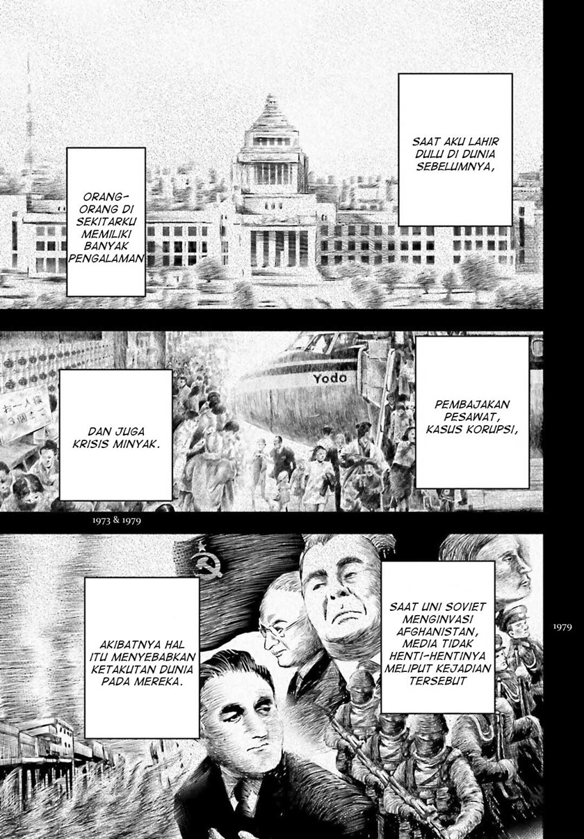 Youjo Senki Chapter 19 Gambar 4