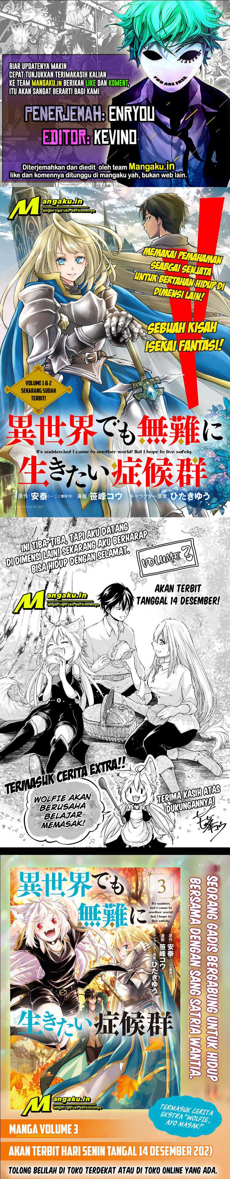 Baca Komik Isekai Demo Bunan ni Ikitai Shoukougun Chapter 16.5 Gambar 1