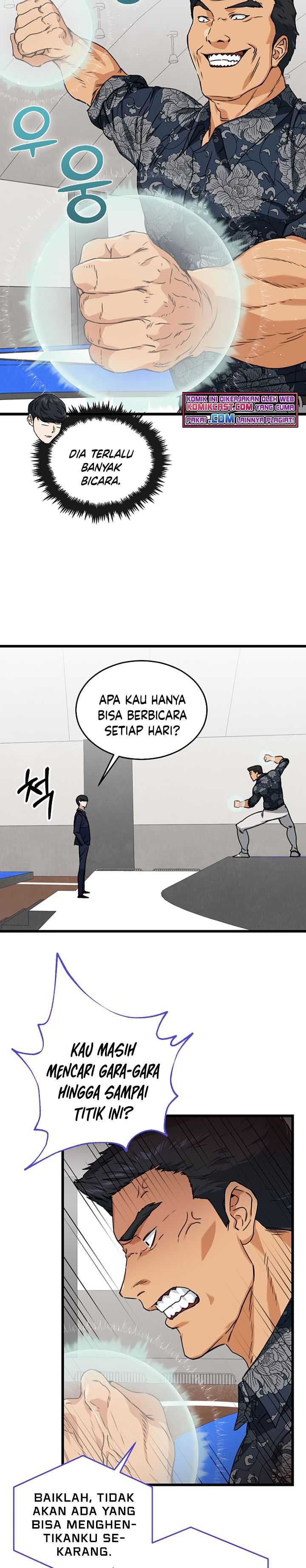 My Dad Is Too Strong Chapter 57 Gambar 10