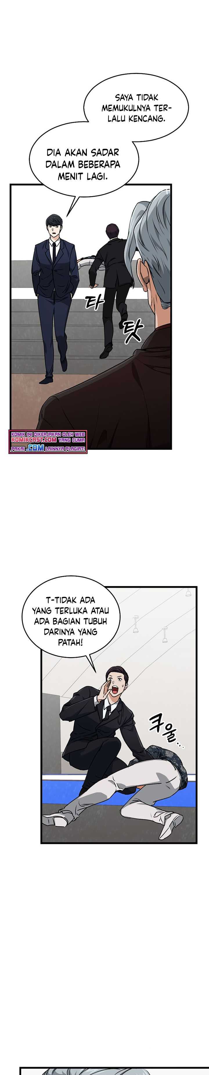 My Dad Is Too Strong Chapter 57 Gambar 18