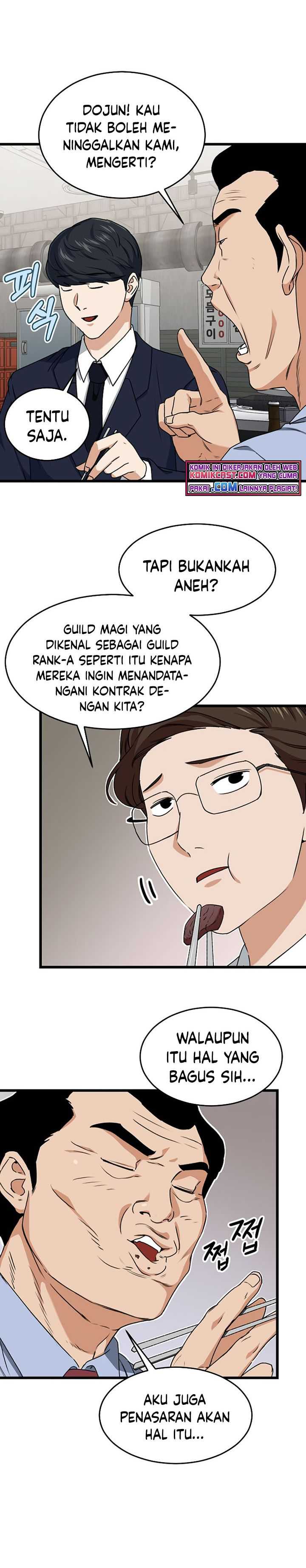 My Dad Is Too Strong Chapter 57 Gambar 22