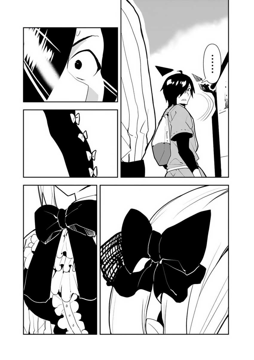 Isekai ni Kita Boku wa Kiyoubinbode Subaya-sa Tayorina Tabi o Suru Chapter 31 Gambar 6