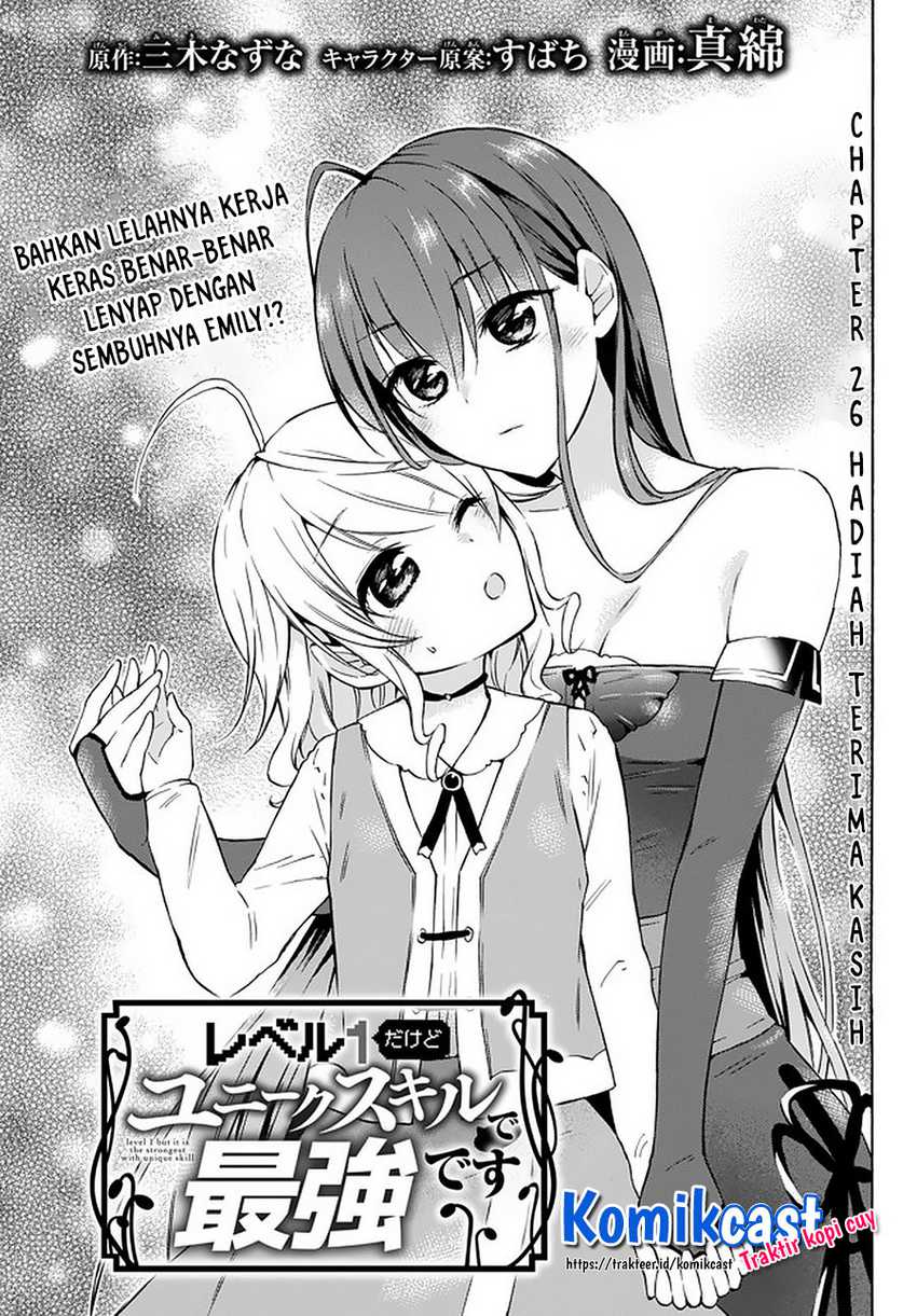 Baca Manga Level 1 dakedo Unique Skill de Saikyou desu Chapter 26.1 Gambar 2