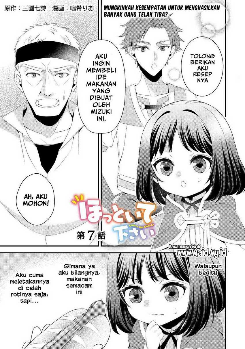 Hottoite Kudasai ~Juuma to Cheat Life Tanoshi Mitai~ Chapter 7 Gambar 3