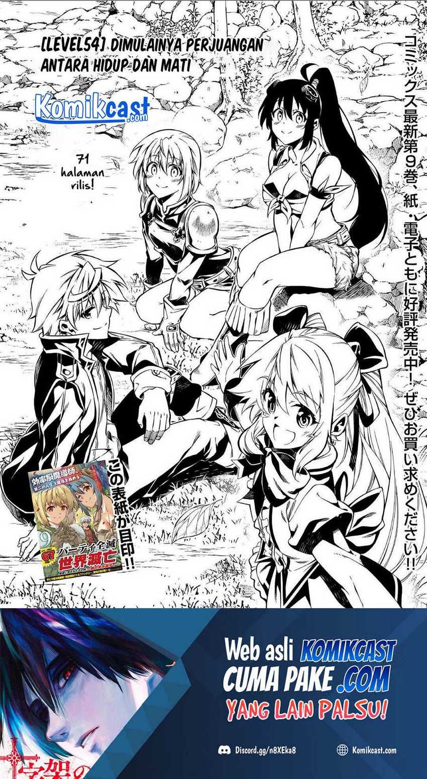 Baca Manga Kouritsu Kuriya Madoushi, Daini no Jinsei de Madou wo Kiwameru Chapter 54.1 Gambar 2