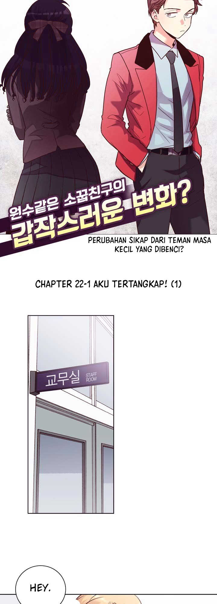 Pride Complex Chapter 22.1 Gambar 6