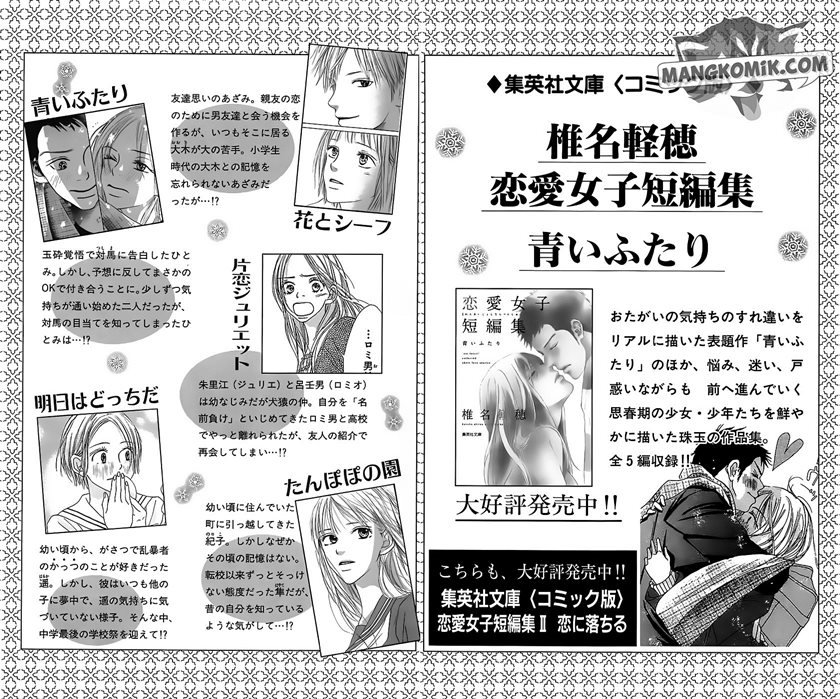 Kimi ni Todoke Chapter 111 Gambar 48