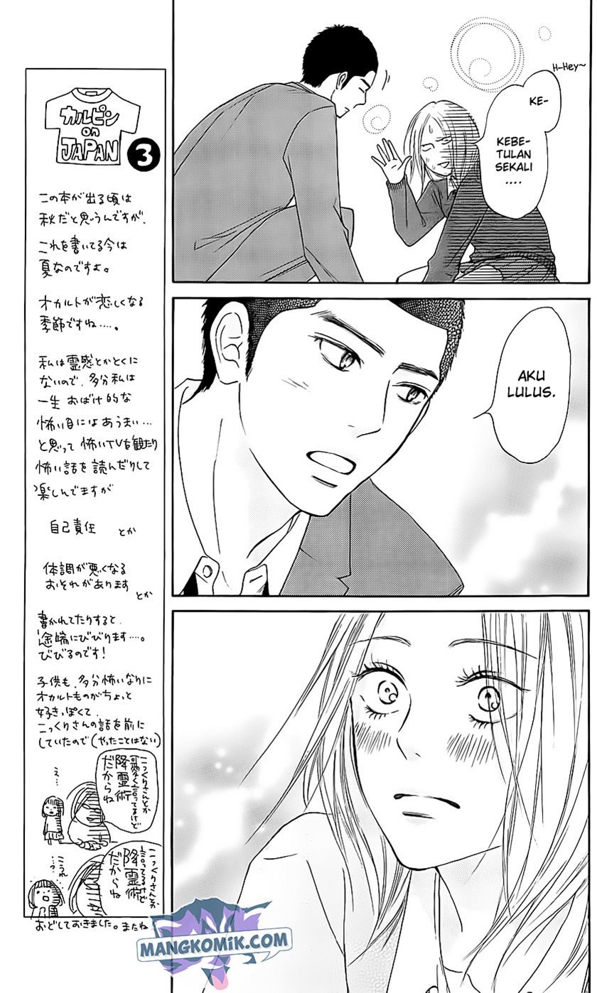 Kimi ni Todoke Chapter 111 Gambar 8