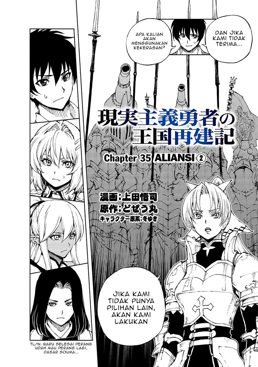 Genjitsu Shugi Yuusha no Oukoku Saikenki Chapter 35 Gambar 3