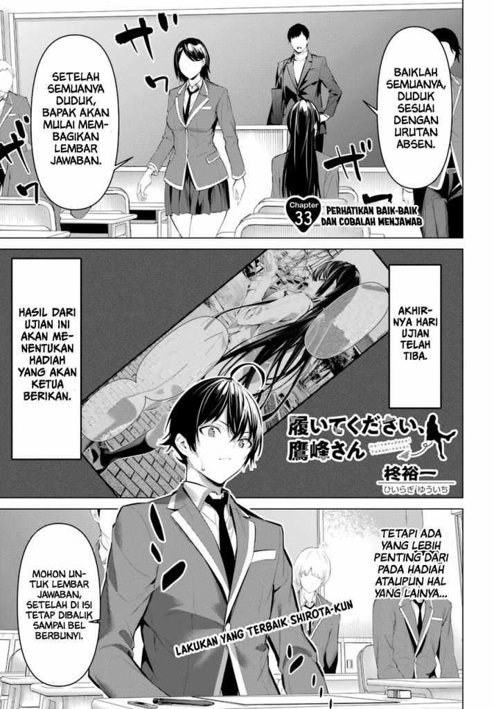 Baca Manga Haite Kudasai Takamine-san Chapter 33 Gambar 2