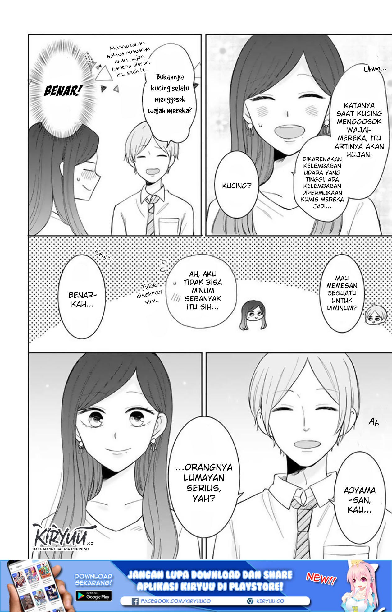 Baca Manga Tsun-Ama na Kareshi Chapter 32 Gambar 2