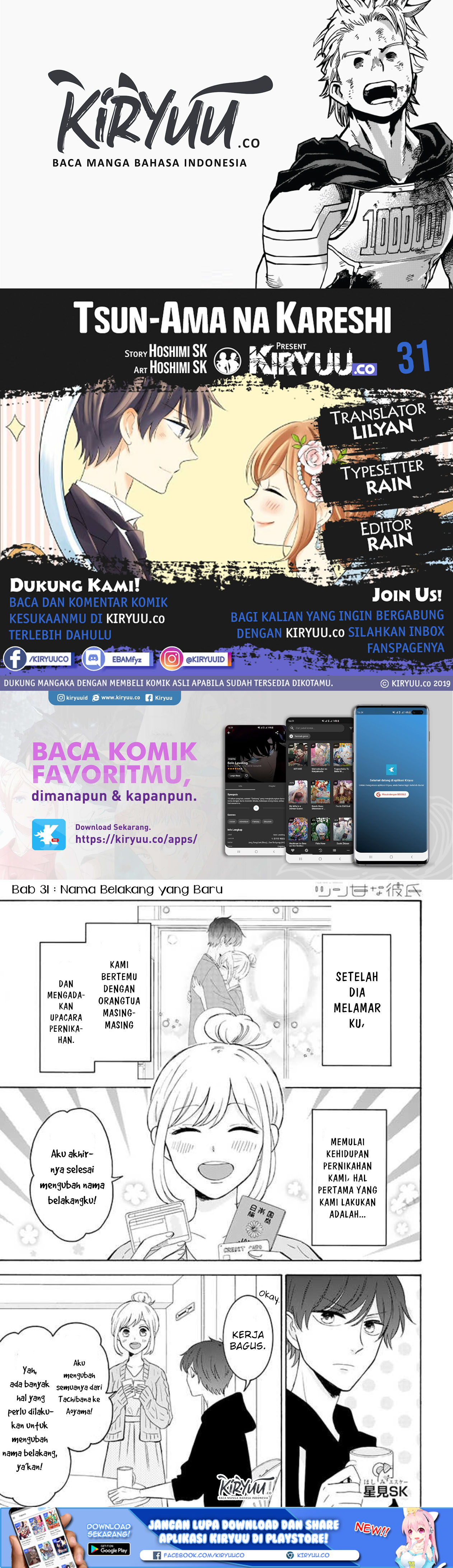 Baca Komik Tsun-Ama na Kareshi Chapter 31 Gambar 1