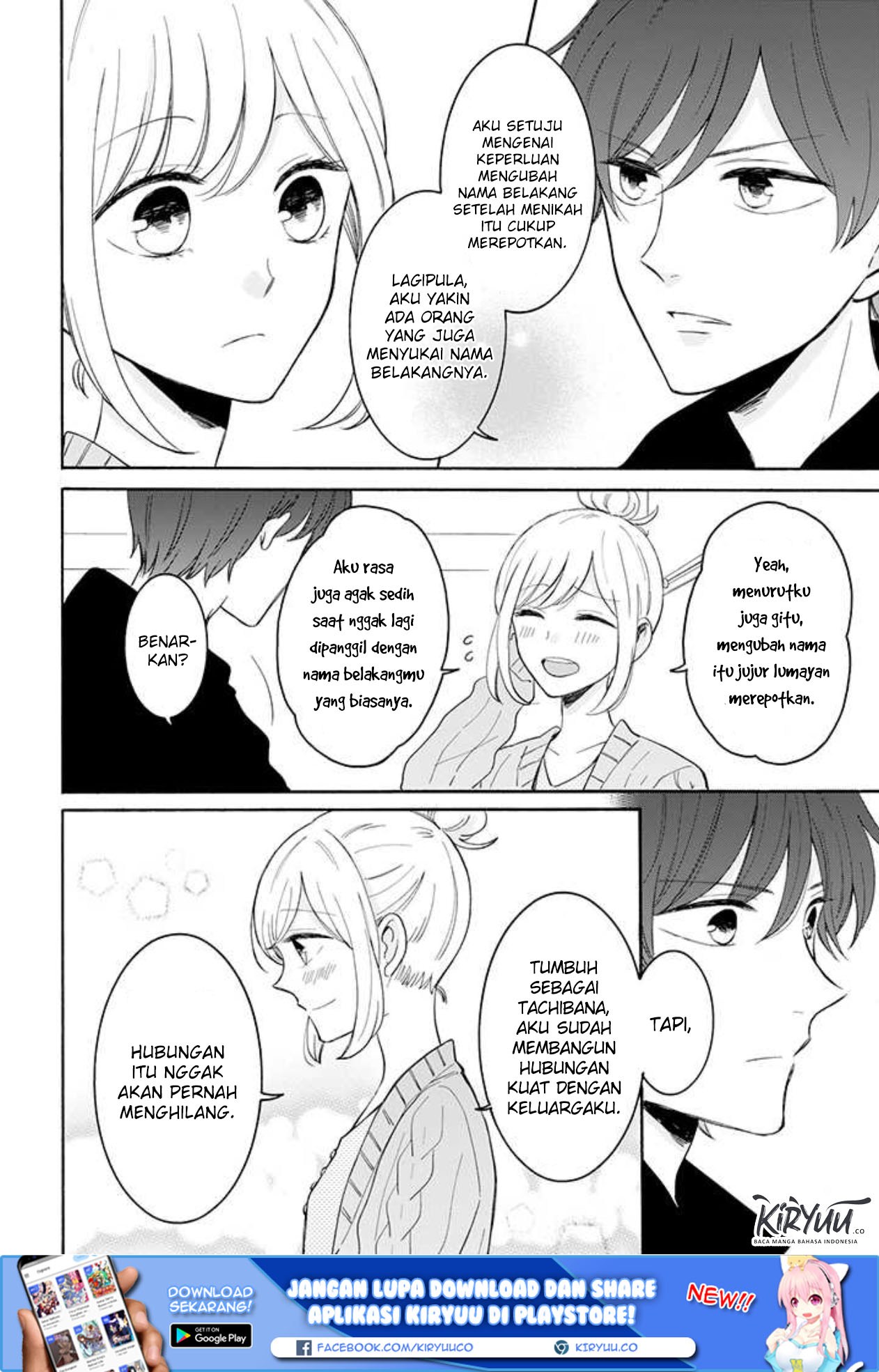Baca Manga Tsun-Ama na Kareshi Chapter 31 Gambar 2