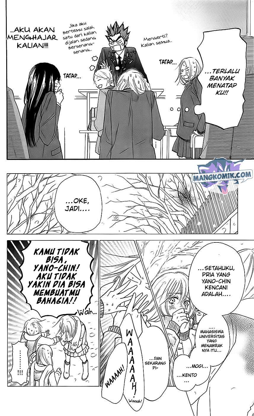 Kimi ni Todoke Chapter 112 Gambar 11