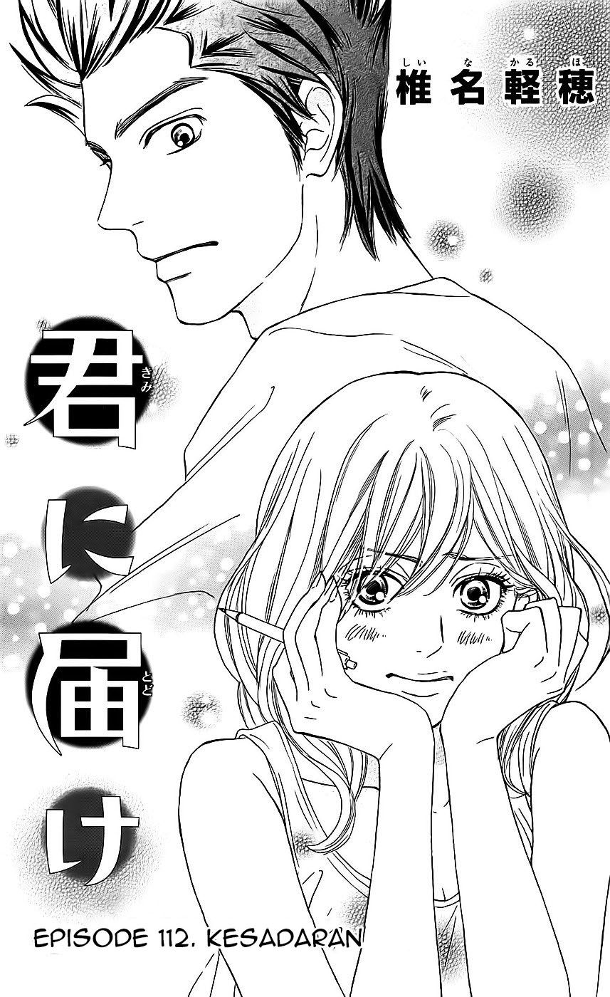 Kimi ni Todoke Chapter 112 Gambar 8