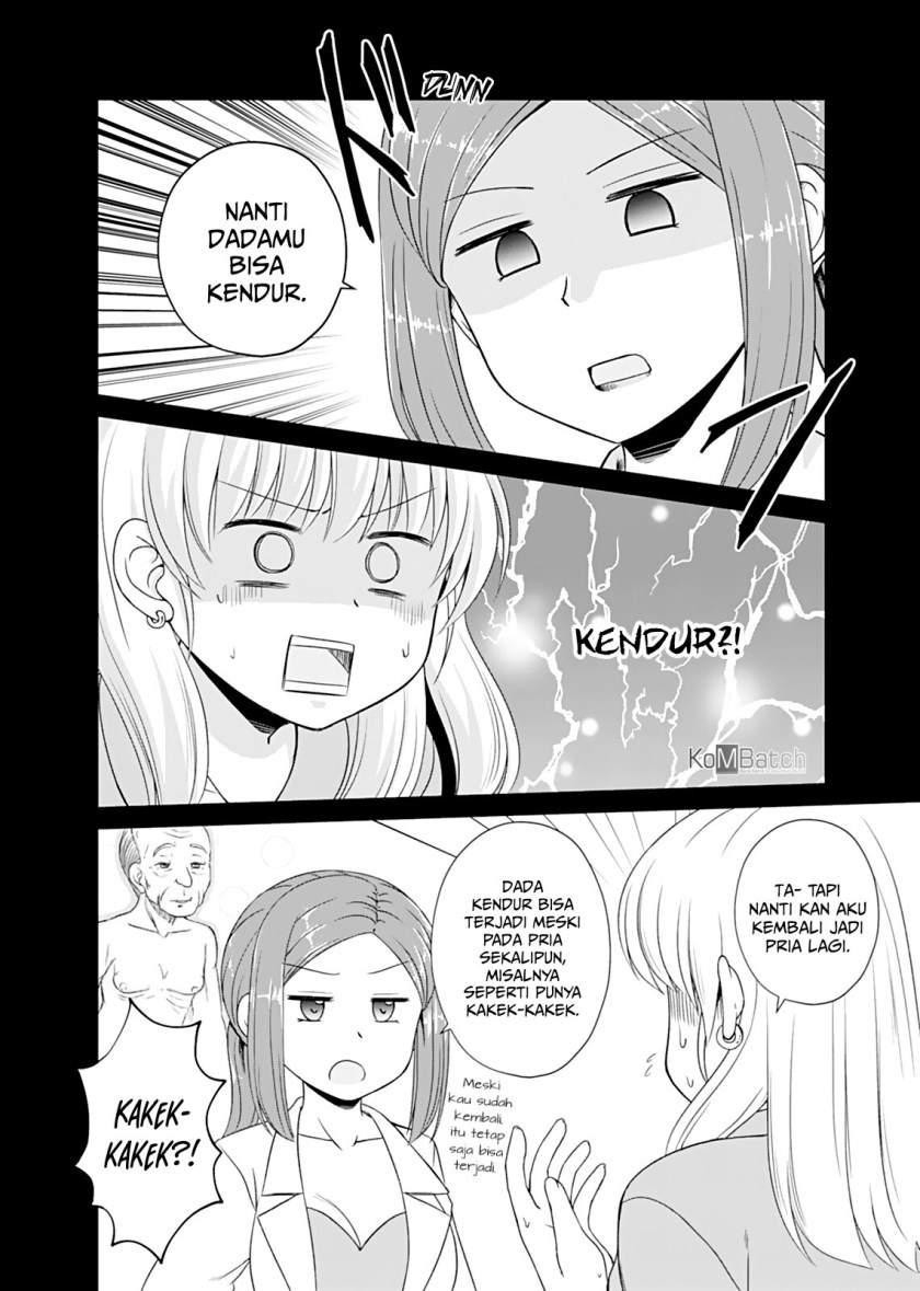 Otoko Tomodachi Girl Chapter 3 Gambar 7