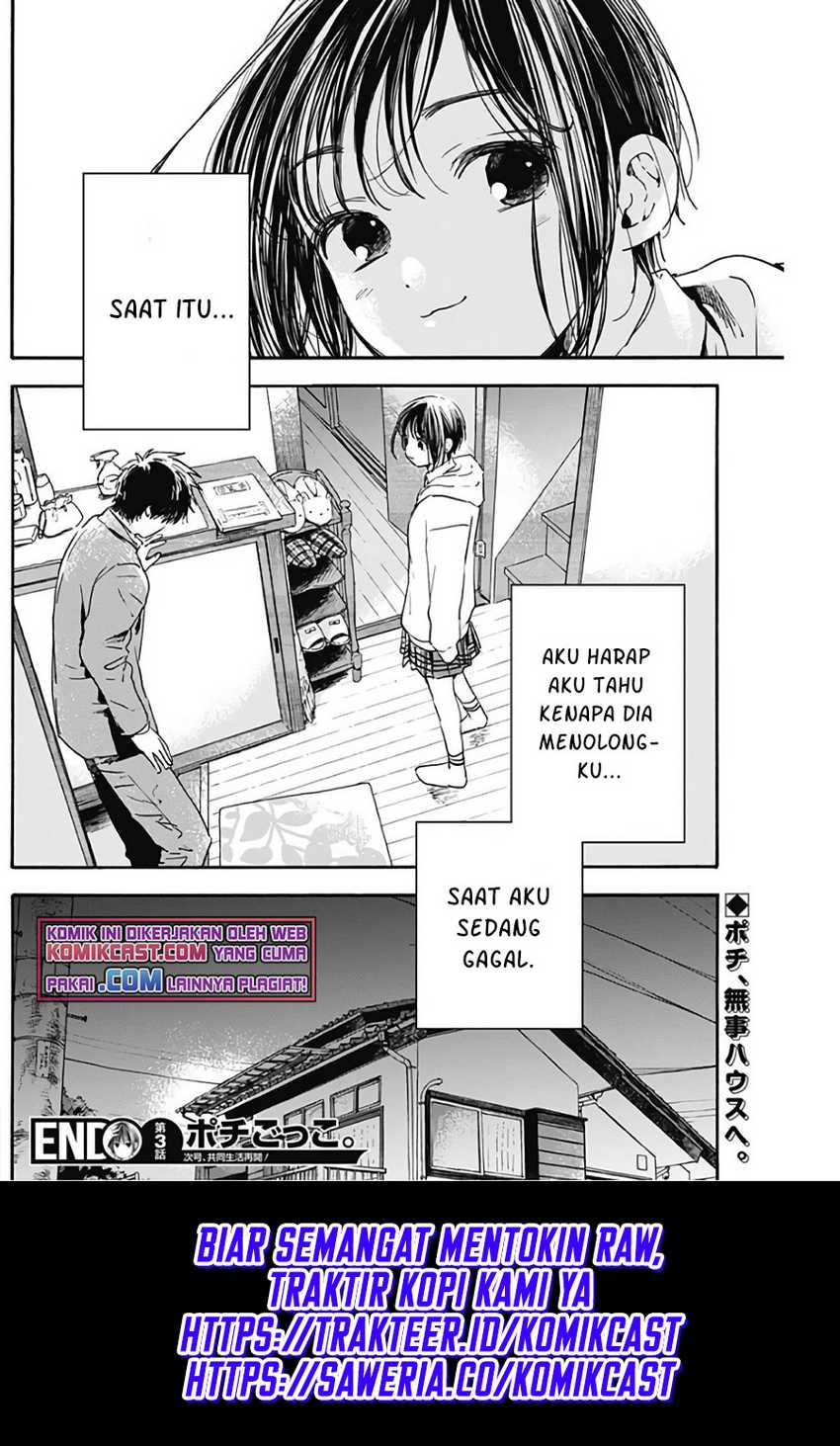 Pochi Gokko Chapter 3 Gambar 24