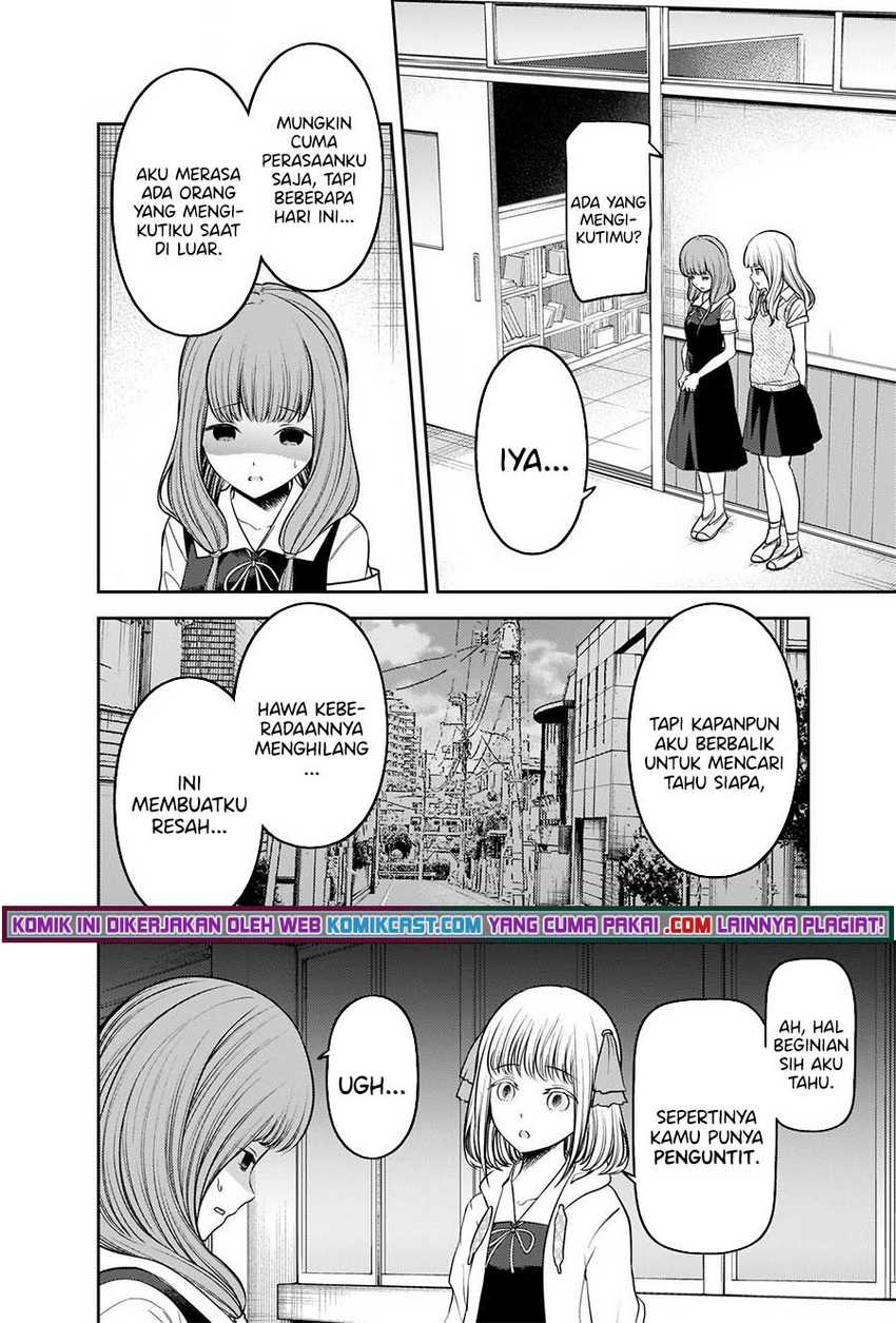 Kaguya-sama wa Kokurasetai – Tensai-tachi no Renai Zunousen Chapter 245 Gambar 3