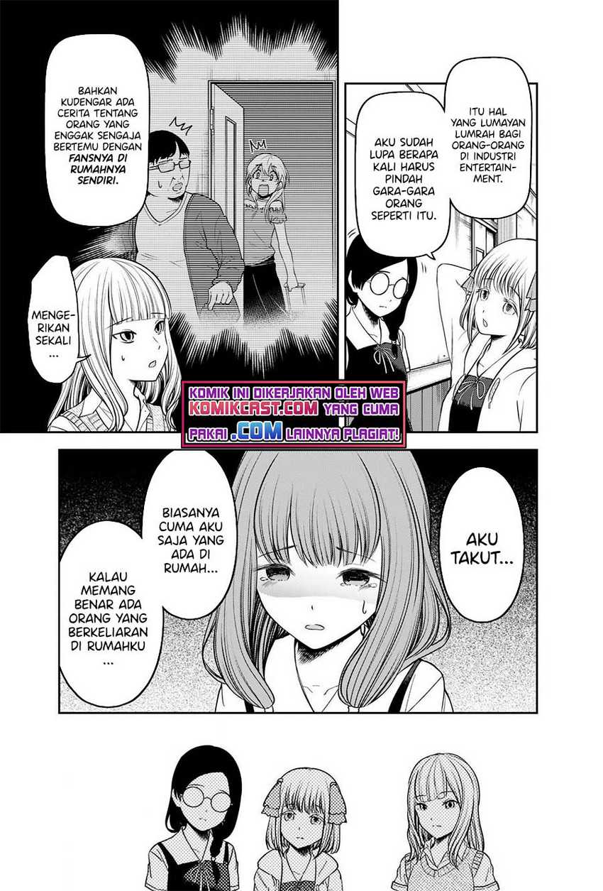 Kaguya-sama wa Kokurasetai – Tensai-tachi no Renai Zunousen Chapter 245 Gambar 4