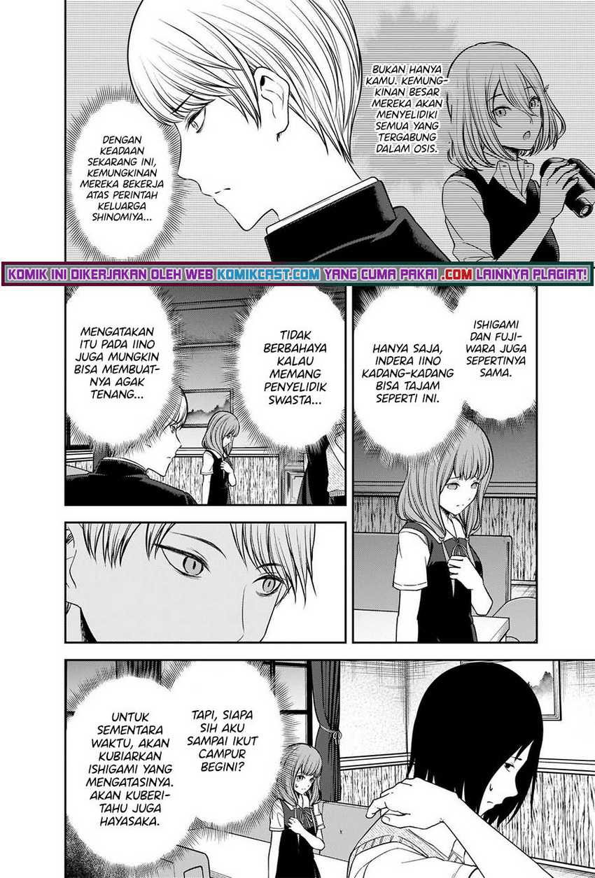 Kaguya-sama wa Kokurasetai – Tensai-tachi no Renai Zunousen Chapter 245 Gambar 7