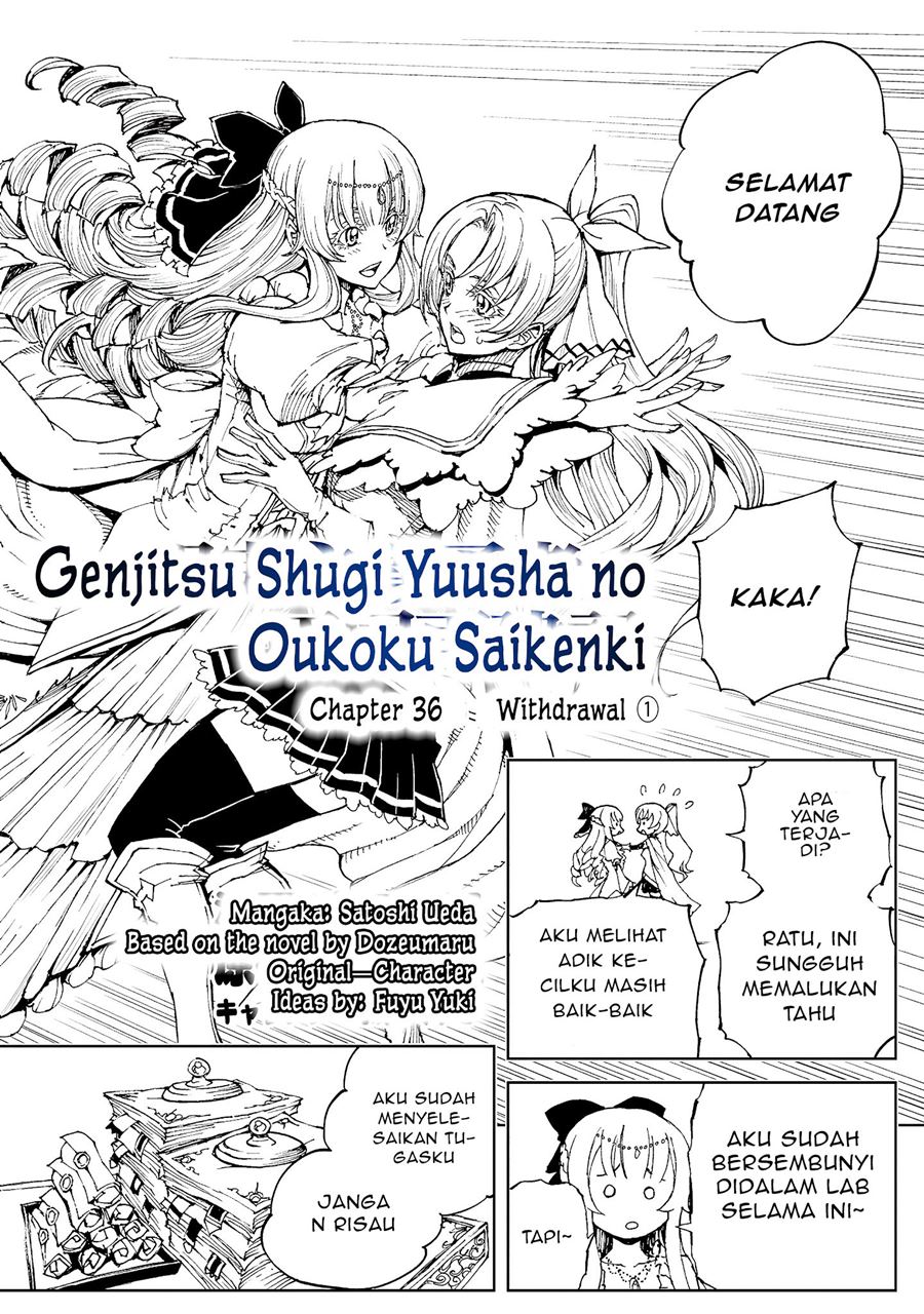 Genjitsu Shugi Yuusha no Oukoku Saikenki Chapter 36 Gambar 3