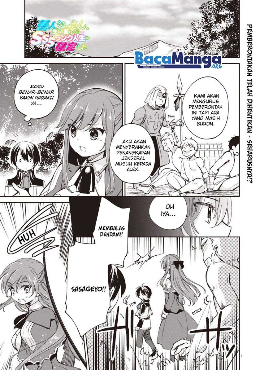 Baca Manga Zennin Ossan, Umarekawattara SSS Rank Jinsei ga Kakutei shita Chapter 21 Gambar 2