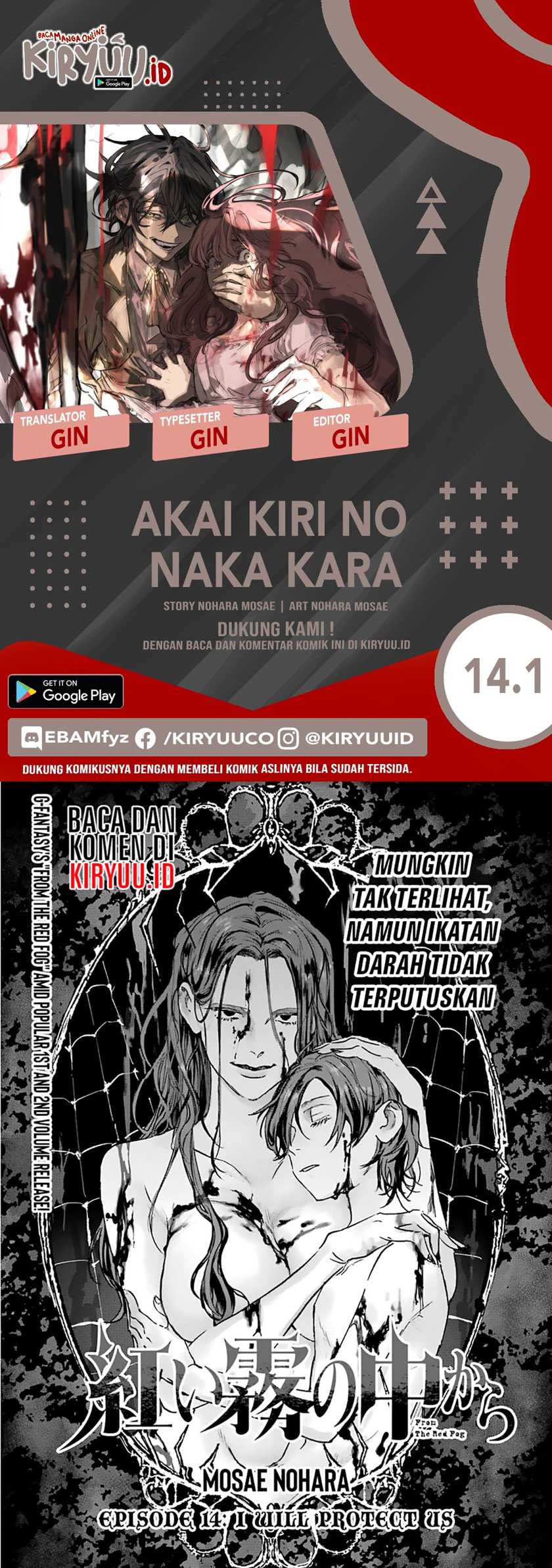 Baca Komik Akai Kiri no Naka Kara Chapter 14.1 Gambar 1